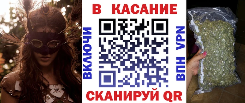 Купить закладку Покровск ГАШИШ  МАРИХУАНА  МЕФ 