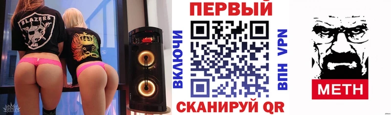 Амфетамин VHQ  Покровск 