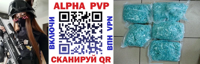ОМГ ОМГ вход  Покровск  Alpha PVP Crystall 