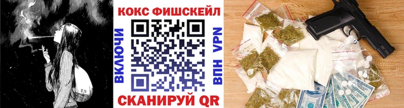 darknet телеграм  mega ONION  Покровск  КОКАИН Перу 