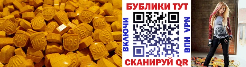 Экстази 99%  MEGA ТОР  Покровск  где купить  