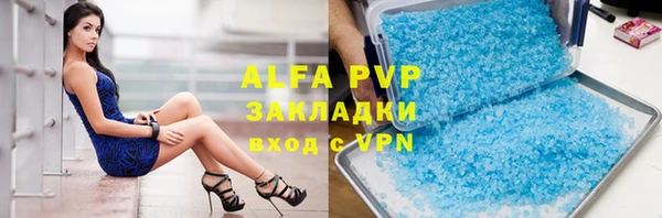 спиды Белоозёрский