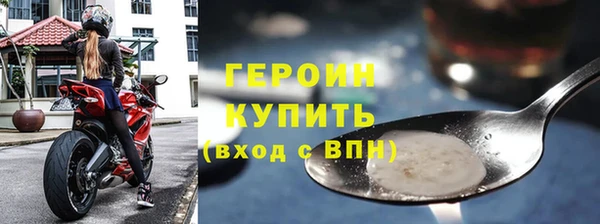 спиды Белоозёрский
