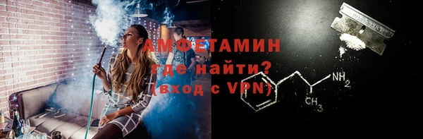 шишки Балахна
