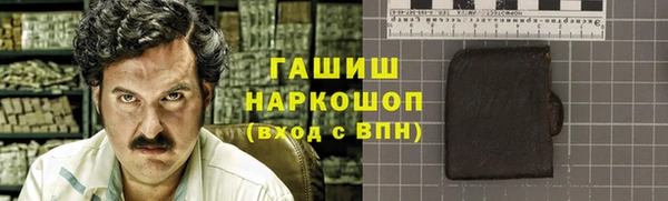 мефедрон VHQ Баксан