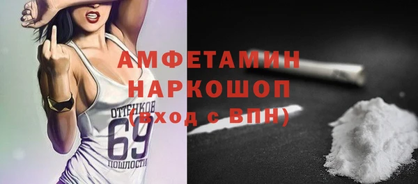мефедрон VHQ Баксан