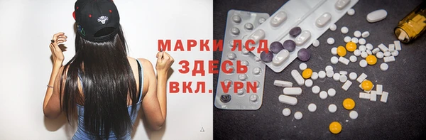 шишки Балахна
