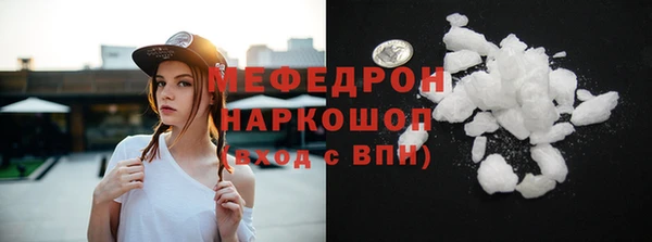 мефедрон VHQ Баксан