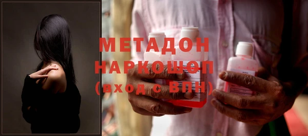 шишки Балахна