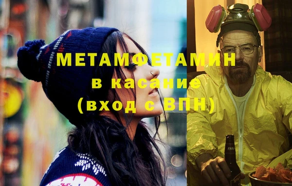 шишки Балахна