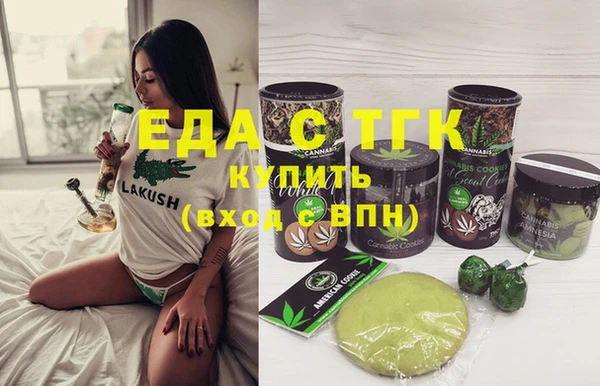 мефедрон VHQ Баксан