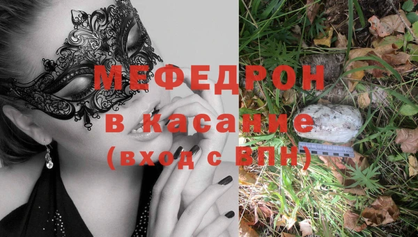 индика Балабаново