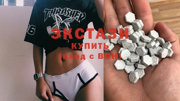 шишки Балахна