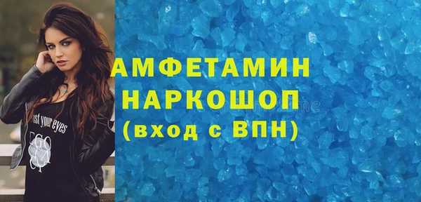 спиды Белоозёрский