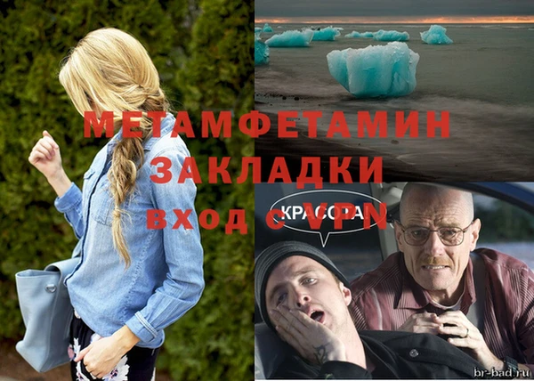 марки lsd Белокуриха