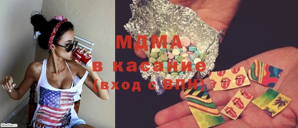 марки lsd Белокуриха