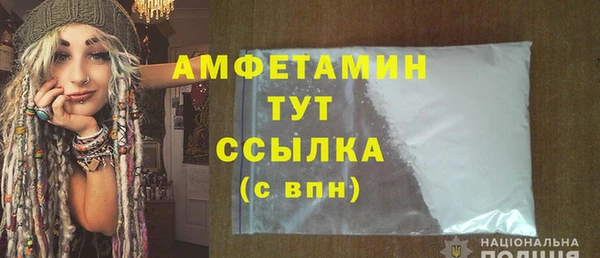 ECSTASY Беломорск