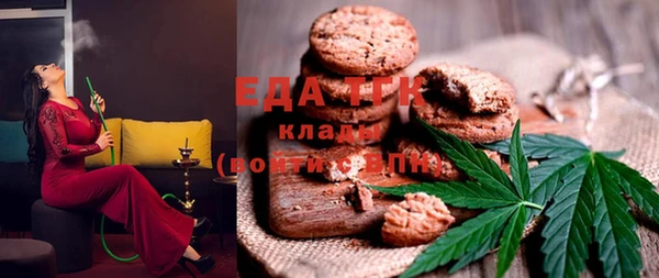 спиды Белоозёрский