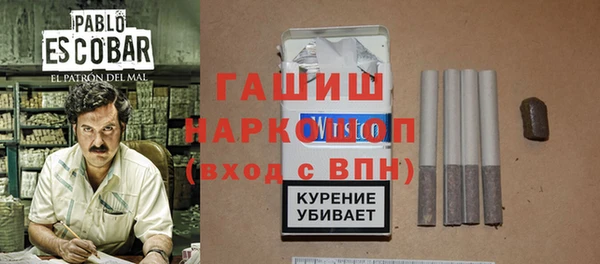 мефедрон VHQ Баксан