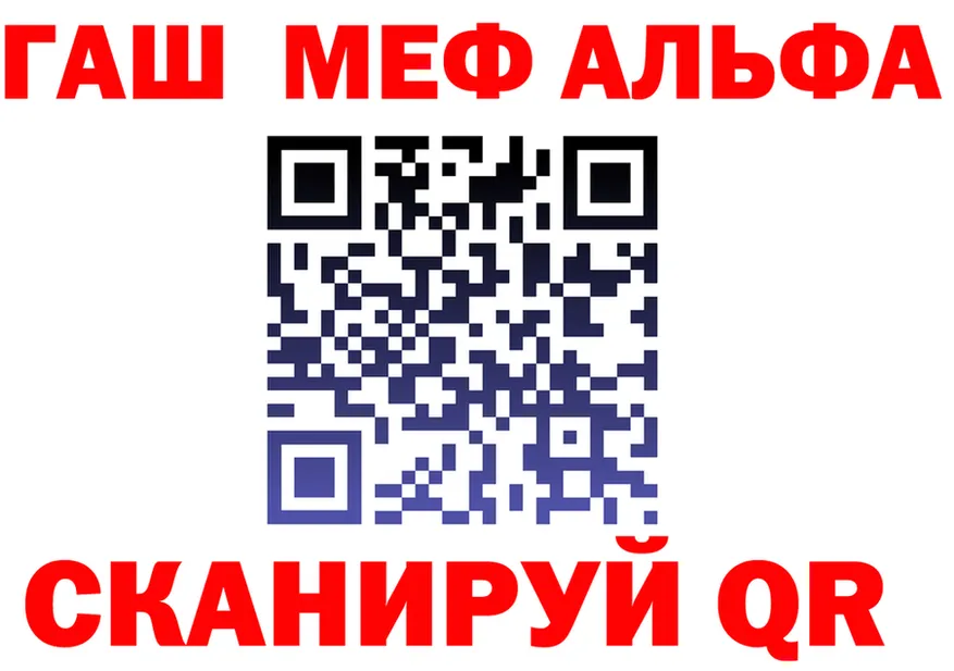Альфа ПВП Crystall ССЫЛКА shop mega Покровск