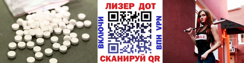 Лсд 25 экстази кислота  Покровск 
