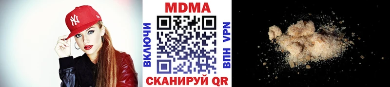 блэк спрут зеркало  Покровск  MDMA Molly  как найти закладки 