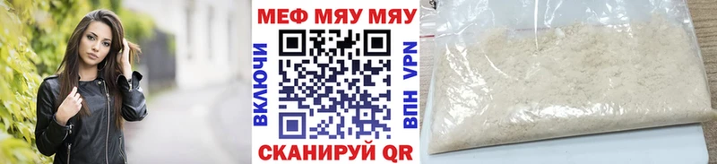 Меф VHQ  Покровск 