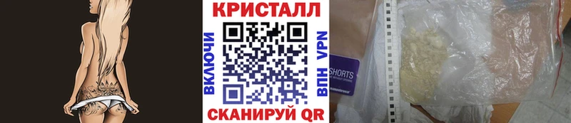 наркошоп  Покровск  mega зеркало  Метамфетамин мет 