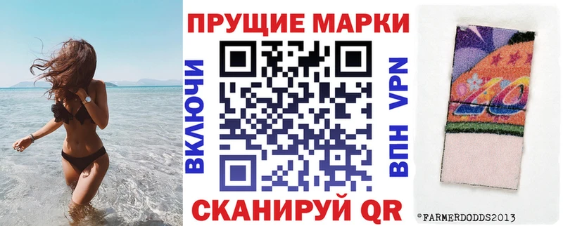 как найти наркотики  Покровск  дарк нет клад  Наркотические марки 1,8мг 