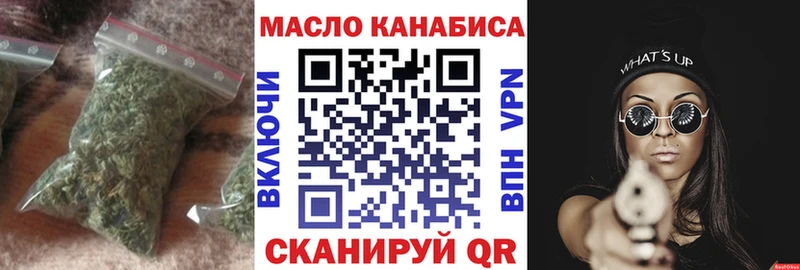 ТГК Wax Покровск