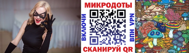 Псилоцибиновые грибы прущие грибы  Покровск 